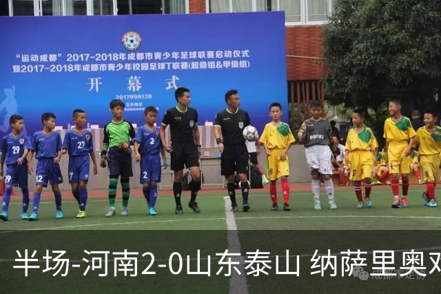 半场-河南2-0山东泰山 纳萨里奥戏耍后防破门+献助攻马亚头球建功