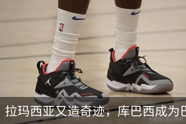 拉玛西亚又造奇迹，库巴西成为巴萨新时代象征