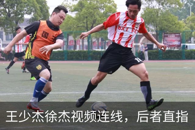 王少杰徐杰视频连线，后者直指“等你回来”，真有可能回归广东！